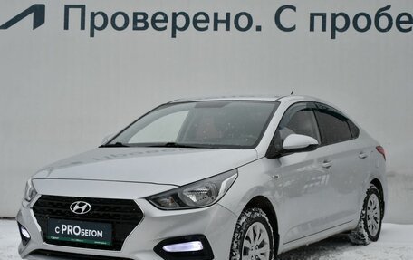 Hyundai Solaris II рестайлинг, 2018 год, 1 075 000 рублей, 1 фотография