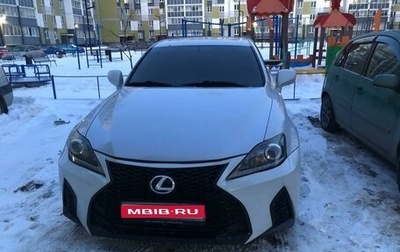 Lexus IS II рестайлинг 2, 2007 год, 1 250 000 рублей, 1 фотография