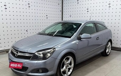 Opel Astra H, 2008 год, 660 000 рублей, 1 фотография