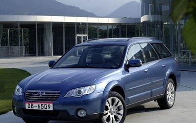 Subaru Outback III, 2007 год, 1 000 000 рублей, 1 фотография