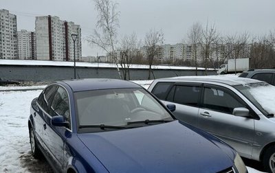 Volkswagen Passat B5+ рестайлинг, 2001 год, 300 000 рублей, 1 фотография