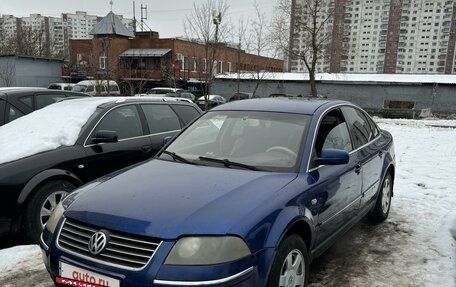 Volkswagen Passat B5+ рестайлинг, 2001 год, 300 000 рублей, 2 фотография