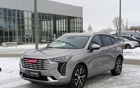 Haval Jolion, 2022 год, 2 090 000 рублей, 1 фотография