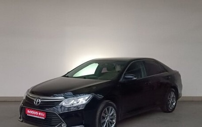 Toyota Camry, 2015 год, 2 155 000 рублей, 1 фотография