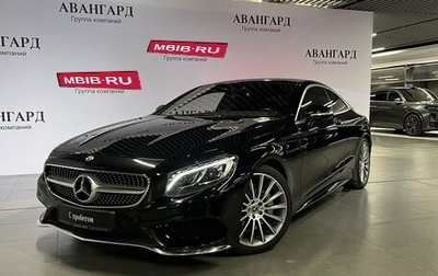 Mercedes-Benz S-Класс, 2017 год, 6 200 000 рублей, 1 фотография