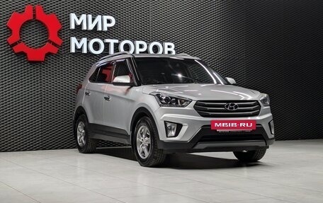 Hyundai Creta I рестайлинг, 2016 год, 1 650 000 рублей, 3 фотография