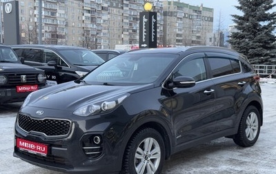 KIA Sportage III, 2016 год, 2 099 000 рублей, 1 фотография