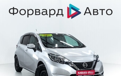 Nissan Note II рестайлинг, 2020 год, 1 210 000 рублей, 1 фотография