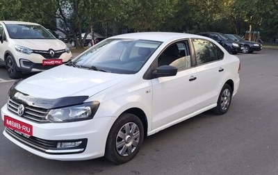 Volkswagen Polo VI (EU Market), 2020 год, 690 000 рублей, 1 фотография