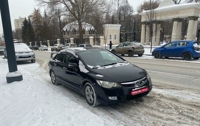 Honda Civic VIII, 2008 год, 600 000 рублей, 1 фотография