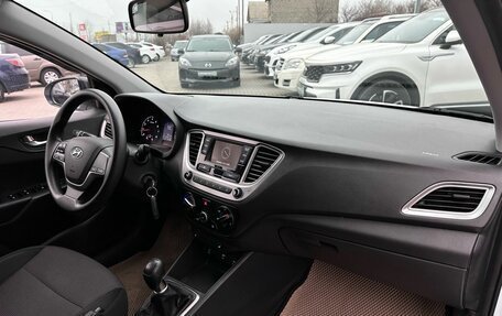 Hyundai Solaris II рестайлинг, 2020 год, 1 629 900 рублей, 11 фотография