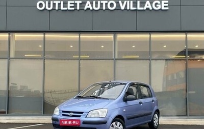 Hyundai Getz I рестайлинг, 2005 год, 399 000 рублей, 1 фотография