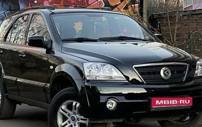 KIA Sorento IV, 2002 год, 650 000 рублей, 1 фотография