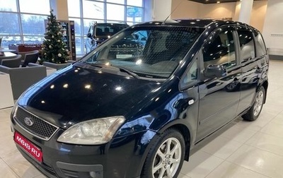 Ford Focus II рестайлинг, 2007 год, 470 000 рублей, 1 фотография