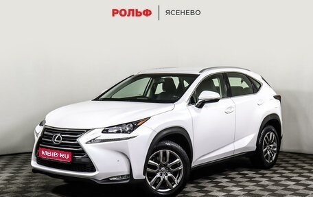 Lexus NX I, 2016 год, 3 199 000 рублей, 1 фотография