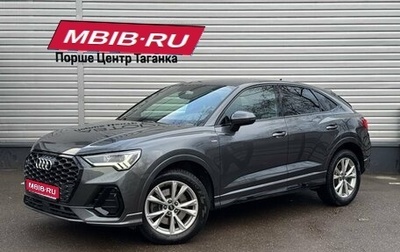 Audi Q3 Sportback, 2021 год, 4 697 000 рублей, 1 фотография