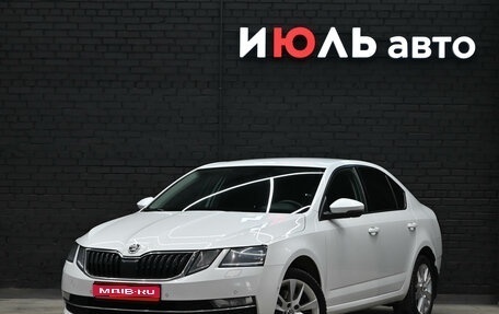 Skoda Octavia, 2019 год, 2 215 000 рублей, 1 фотография