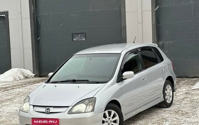 Honda Civic VII, 2002 год, 455 000 рублей, 1 фотография