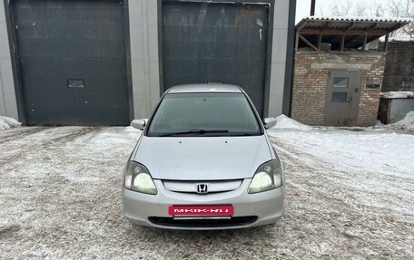 Honda Civic VII, 2002 год, 455 000 рублей, 10 фотография