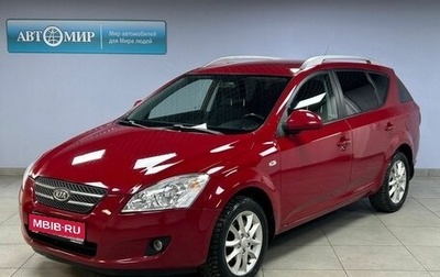 KIA cee'd I рестайлинг, 2008 год, 729 000 рублей, 1 фотография