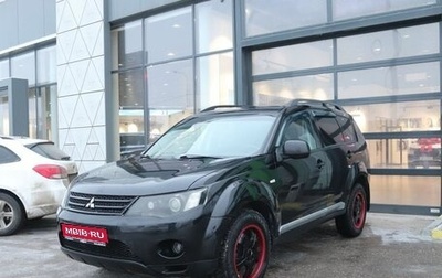 Mitsubishi Outlander III рестайлинг 3, 2008 год, 1 299 000 рублей, 1 фотография