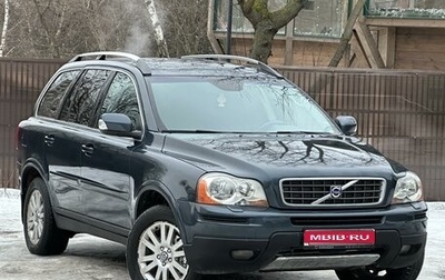 Volvo XC90 II рестайлинг, 2006 год, 1 100 000 рублей, 1 фотография