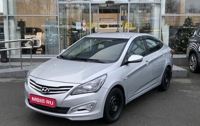 Hyundai Solaris II рестайлинг, 2016 год, 1 270 000 рублей, 1 фотография