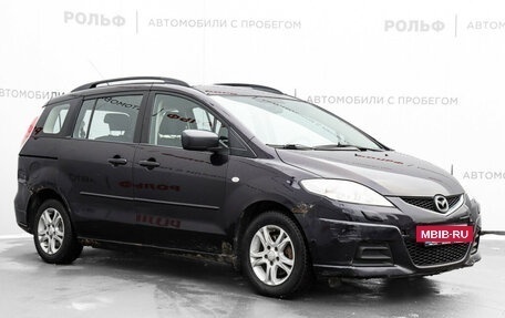 Mazda 5 I рестайлинг, 2008 год, 689 000 рублей, 3 фотография