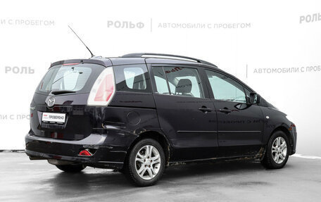 Mazda 5 I рестайлинг, 2008 год, 689 000 рублей, 5 фотография