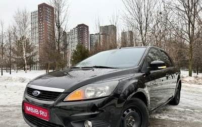 Ford Focus II рестайлинг, 2010 год, 790 000 рублей, 1 фотография