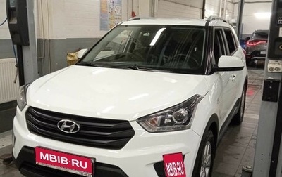 Hyundai Creta I рестайлинг, 2019 год, 1 850 000 рублей, 1 фотография