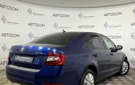 Skoda Octavia, 2017 год, 1 375 000 рублей, 2 фотография