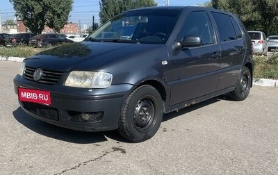 Volkswagen Polo III рестайлинг, 2001 год, 220 000 рублей, 1 фотография