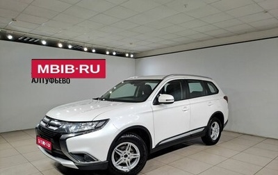 Mitsubishi Outlander III рестайлинг 3, 2018 год, 2 248 000 рублей, 1 фотография