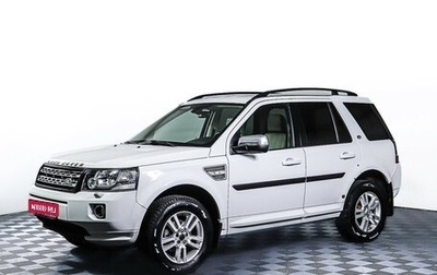 Land Rover Freelander II рестайлинг 2, 2013 год, 1 423 000 рублей, 1 фотография