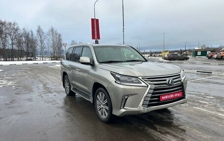 Lexus LX III, 2016 год, 10 500 000 рублей, 1 фотография