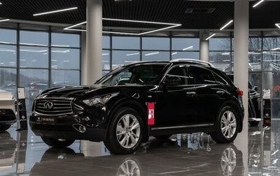 Infiniti QX70, 2015 год, 2 540 000 рублей, 1 фотография