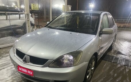 Mitsubishi Lancer IX, 2006 год, 420 000 рублей, 3 фотография