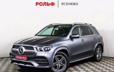 Mercedes-Benz GLE, 2019 год, 7 700 000 рублей, 1 фотография