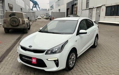 KIA Rio IV, 2018 год, 1 400 000 рублей, 1 фотография