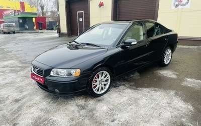 Volvo S60 III, 2008 год, 1 150 000 рублей, 1 фотография