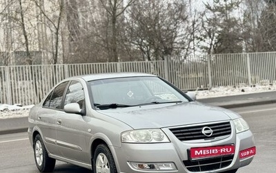 Nissan Almera Classic, 2008 год, 499 000 рублей, 1 фотография