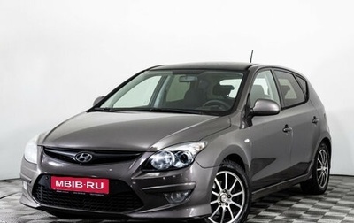 Hyundai i30 I, 2010 год, 639 000 рублей, 1 фотография