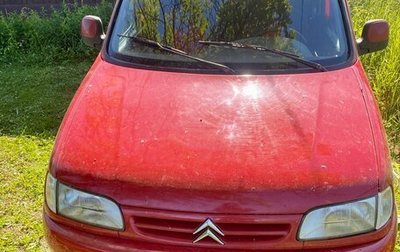 Citroen Berlingo II рестайлинг, 2001 год, 180 000 рублей, 1 фотография