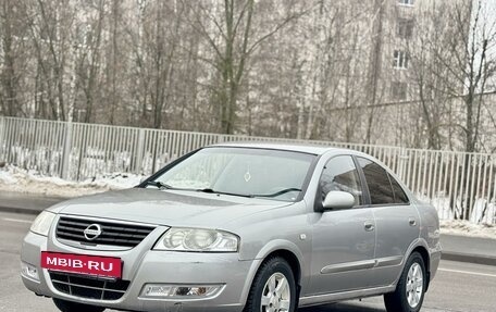 Nissan Almera Classic, 2008 год, 499 000 рублей, 3 фотография