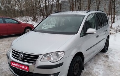 Volkswagen Touran III, 2008 год, 600 000 рублей, 1 фотография