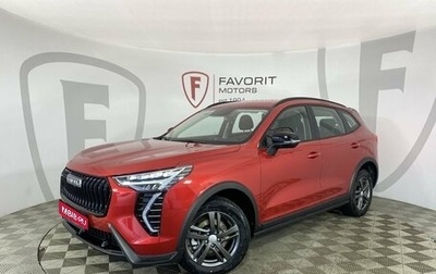 Haval Jolion, 2024 год, 2 510 000 рублей, 1 фотография