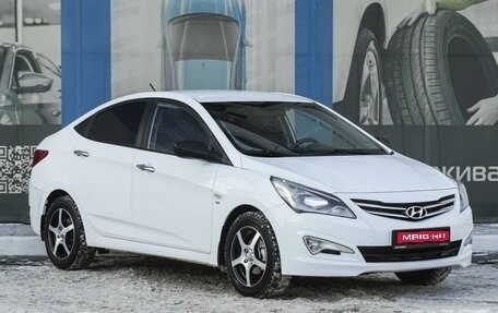 Hyundai Solaris II рестайлинг, 2015 год, 1 099 000 рублей, 1 фотография