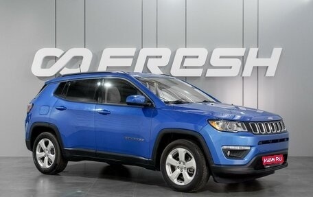 Jeep Compass II, 2019 год, 2 269 000 рублей, 1 фотография