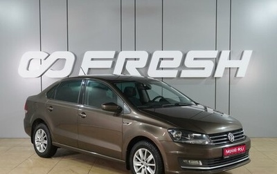 Volkswagen Polo VI (EU Market), 2016 год, 1 079 000 рублей, 1 фотография